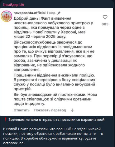 Ахуительный уровень поддержки