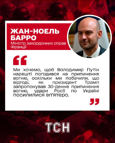 🇪🇺👊🏼 ЄС готує найжорсткіші санкції проти Росії від початку війни, — очільник МЗС Франції Жан-Ноель Барро Нові обмеження м