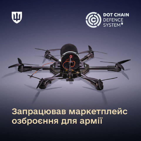 Рустем Умєров: Сьогодні розпочала роботу DOT-Chain Defence — нова цифрова система, яка прискорює та спрощує постачання озброє