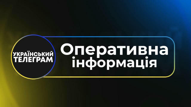 ⚠️ Станом на 22:10 над Україною не зафіксовано ударних безпілотників і жодних пусків, — повідомляють монітори Причина — окупа