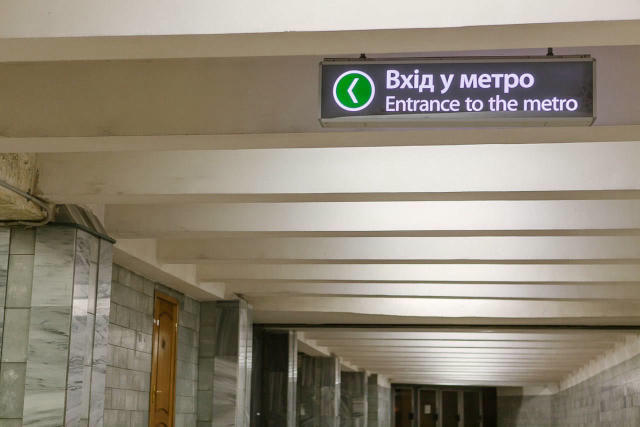 ❌ На станції «Індустріальна» тимчасово зачинено пішохідні виходи №5 та №6 Сьогодні, виходи №5 (у бік зупинки транспорту) та №
