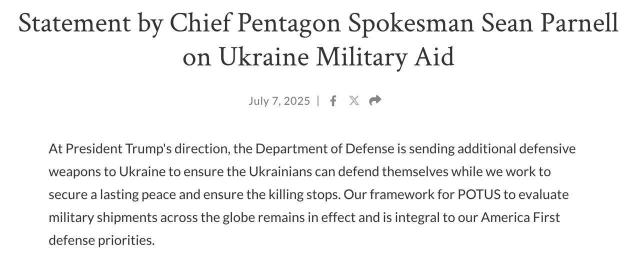 🟥🟥🟥🇺🇸США розморожує військові поставки Україні для захисту від нападів РФ «За вказівкою президента Трампа Міністерство о