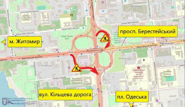 ❕Від завтра і до 13 липня частково обмежуватимуть рух на з’їздах із Кільцевої дороги Дорожники в цей час ремонтуватимуть 2 з’