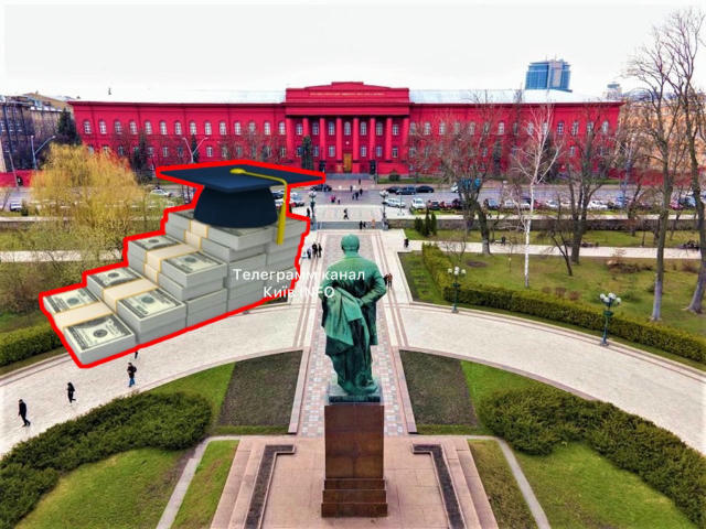 👩‍🏫📈 Столичні університети підвищили вартість навчання для студентів на 2025-2026 ⏩До прикладу, у КПІ мінімальна вартість 