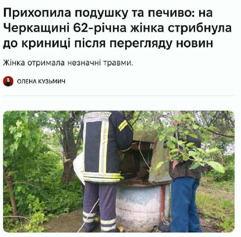 І таке буває Підписатись