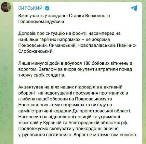 ❗️Україна відновлює позиції та продовжує утримувати Курщину та Бєлгородщину, – Сирський. Підпишись на ПРАВДУ