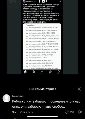 Проснулісь, бляді