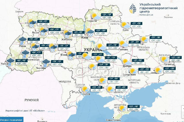 Аномальна спека в країні триває: сьогодні Україну розжарить до +37 градусів, — соноптики Температура вдень сягатиме +30…+33°C