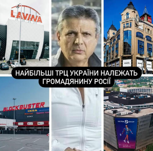 БЭБ проводит проверку уклонения от уплаты налогов компаниями "ТРЦ Лавина", "Инвестстрой гарант" и "Мандарин Плаза", принадлеж