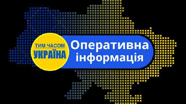 ❗️На всіх точках запусків зараз орієнтовно 1000 «Шахедів» та «Гербер», — Монітори Вони можуть бути задіяні найближчим часом. 