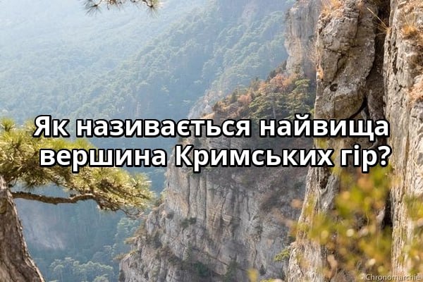 Discovery | 🇺🇦