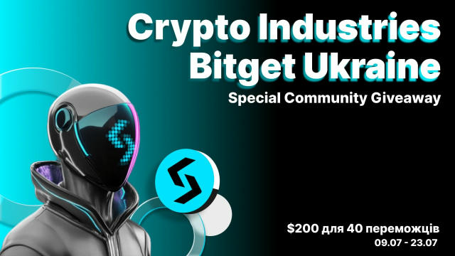 Отримуй гарантовані 5$ від Bitget 💱 Ми запускаємо Giveaway разом з Bitget Ukraine, де 40 випадкових переможців мають можливі