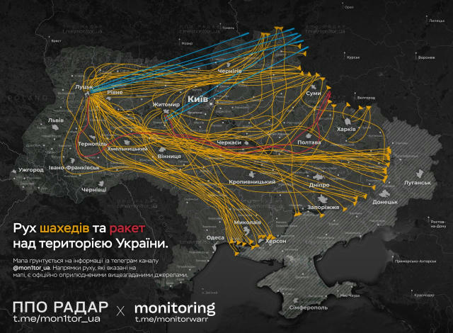 Жесть! Приблизна мапа польоту Шахедів та ракет цієї ночі. Більшість цілей летіли на Луцьк та Житомир. @