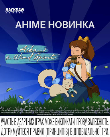 Магічна подорож від Hacksaw в грі Aiko and the Wind Spirit! 🌬️ Занурюйтесь в анімешну історію, де юна Айко та її вірний кіт 
