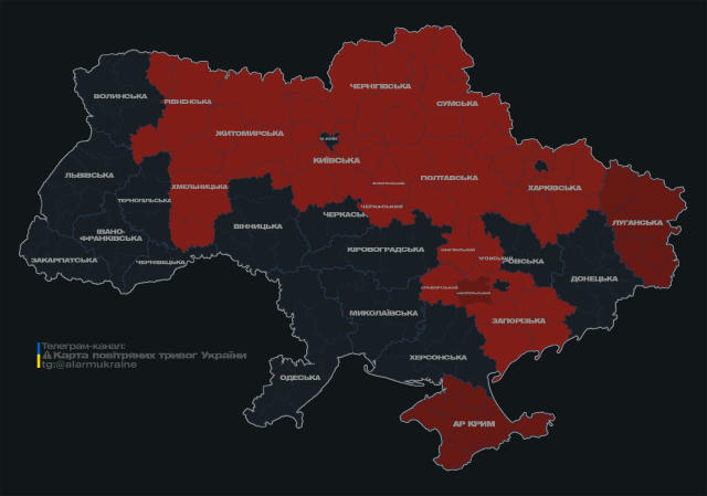 Актуальна карта повітряних тривог 🇺🇦 Реклама 🔴 Написати нам 🔴 На каву