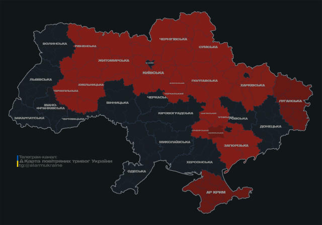 Актуальна карта повітряних тривог 🇺🇦 Реклама 🔴 Написати нам 🔴 На каву