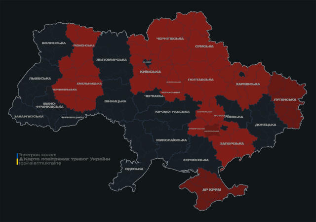 Актуальна карта повітряних тривог 🇺🇦 Реклама 🔴 Написати нам 🔴 На каву