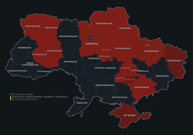 Актуальна карта повітряних тривог 🇺🇦 Реклама 🔴 Написати нам 🔴 На каву