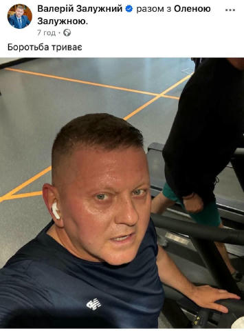 Боротьба триває на беговой дорожке 🥵
