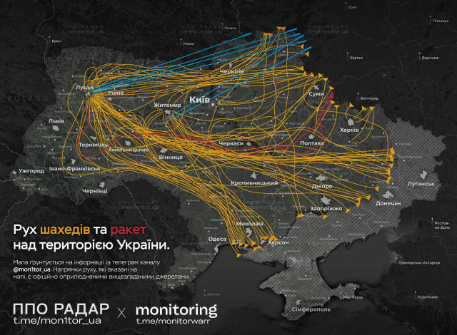 ‼️🇷🇺🇺🇦Ночной массированный удар по объектам ВСУ в глубине Украины ▪️По данным украинских и мониторинговых источников, в н