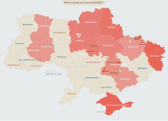 ‼️Повітряна тривога шириться Україною Монітори повідомляють про значну кількість БпЛА. ❤️ Бавовна ТБ | Підписатись