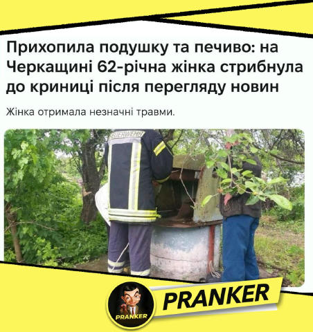 Дівчатка, хто з вас ?📰 🤡 PRANKER - Розіграші | Жарти | Пранки