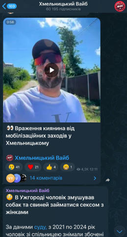 У Хмельницькому створили молодіжний тг-канал без цензури Приєднуйся 👉🏻 Хмельницький Вайб Що там публікують: ▪️розбірки та б