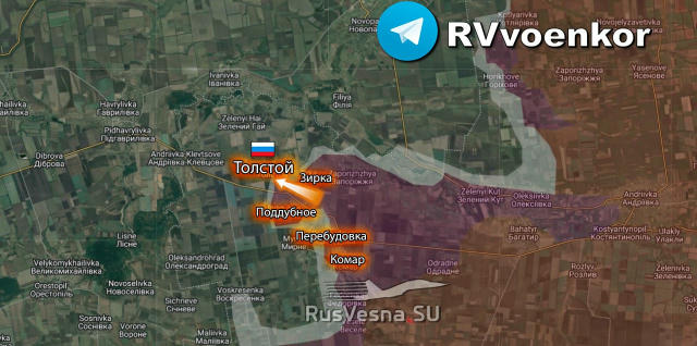 ‼️🇷🇺Толстой освобождён: штурмовые группы «Востока» выбили врага с позиций ▪️В результате активных и решительных действий по