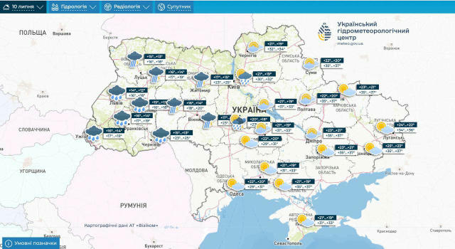 🌩️ Штормове попередження по Україні! Завтра на 17 областей очікуються грози, дощі та сильний вітер. На Київщині прогнозуєтьс