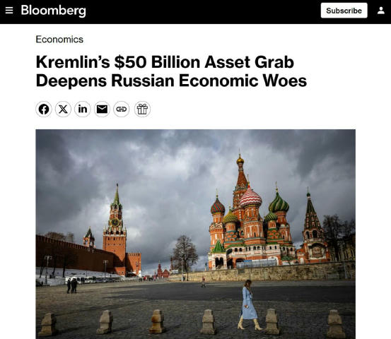 💥 Кремль конфіскував майна на $49,5 млрд, щоб латати бюджет росія масово вилучає бізнес для поповнення виснаженої держскарбн
