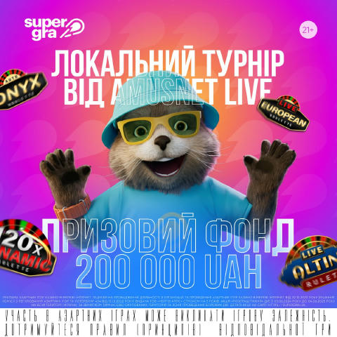 🤔 Друже, а як у тебе з лайв-слотами? Насправді, це крута розвага і ковток новизни для тих, хто трохи втомився від класичних 