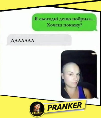 Це досить неочікувано 🧑🏼‍🦲 🤡 PRANKER - Розіграші | Жарти | Пранки