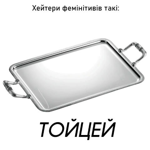 No text