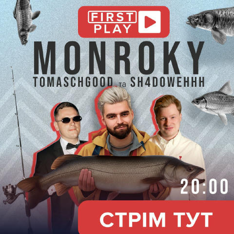 Стартуємо 🎙️ MONROKY, Sh4dowehhh і Tomasch вже в ефірі,– залітай ⚡️