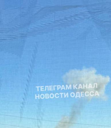 🤬Одесу атакують шахеди, ще декілька штук летить на місто. Перебувайте в укриттях. 🔴 Правда Україна | Підписатись