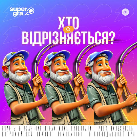 🎣 День рибалки — час перевірити не лише снасті, а й уважність! Десь серед цих відважних рибалок зі слота Big Game Fishing: G