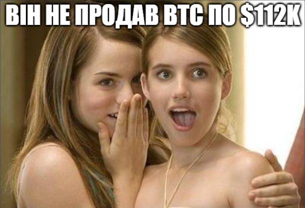 #ТижденьМемом Зареєструватися | Торгувати | Чат | Блог | FAQ | Insta | Twitter | TikTok | YouTube