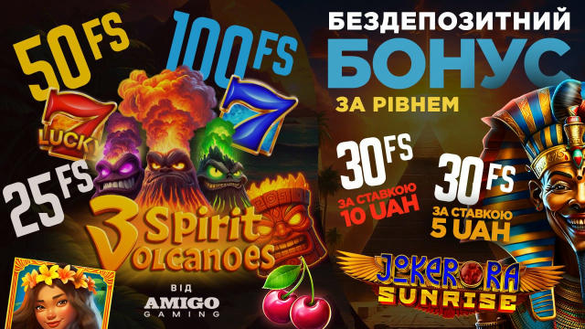 💰 Вікенд з купою золота від Go❌bet! 🔥 Пора починати справжні пригоди з 30 бездеп-фріспінамі за рівнем в Joker Ra: Sunrise в