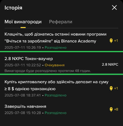 +2.8$ за 15 секунд — можливо вам випаде більше. Переходимо на сторінку, натискаємо почати, ловимо метеорити, випадає рандомна