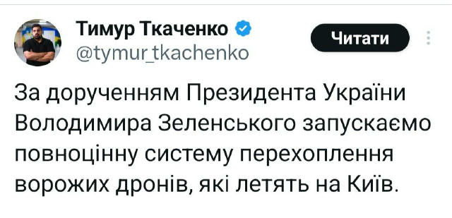______ Та ти шо! Радість-то яка! Нарешті! На четвертому році запускають систему! Повноцінну! А раніше була неповноцінна! А те