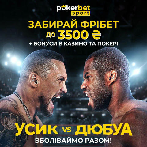 🥊 Усик знову в ринзі — готуй попкорн, буде мʼясо! Сила, стиль і ті самі фірмові танці після перемоги 💃 — як тут не топити з