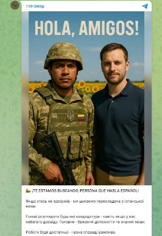👀110 ОМБр шукає перекладача з іспанської: рекрутинг іноземців у ЗСУ набирає обертів. 🔴 Правда Україна | Підписатись