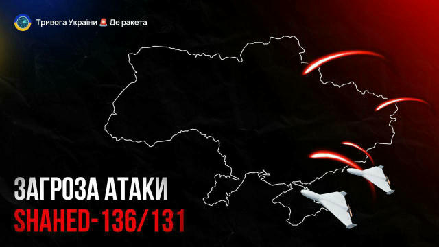 ⚠️ → УВАГА! Є загроза застосування БПЛА "Shahed-136" з Півдня в найближчий час. 🚨Не ігноруємо тривоги вночі, якщо будуть. Бе