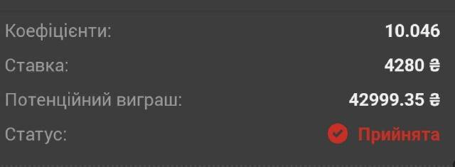 ⚠️Після оплата⚠️ MSL ⚽️ Кф -10.04 💎 Ціна -1️⃣0️⃣0️⃣0️⃣ грн 💵 Початок матчів о 02.30⌛️🇺🇦 🔴1️⃣0️⃣ Місць 🔴 Всіх охочих чек