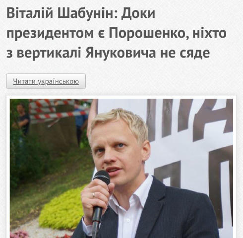 А без Порошенка упакують Шабуні 🤷‍♂ Може думати почнуть?