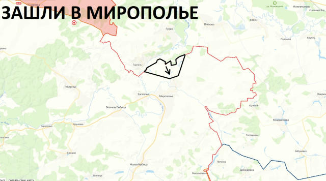 А вот это интересно. Пришла привязка, подтверждающая наш заход в Мирополье Сумской области. Слухи о наших успехах в этом райо