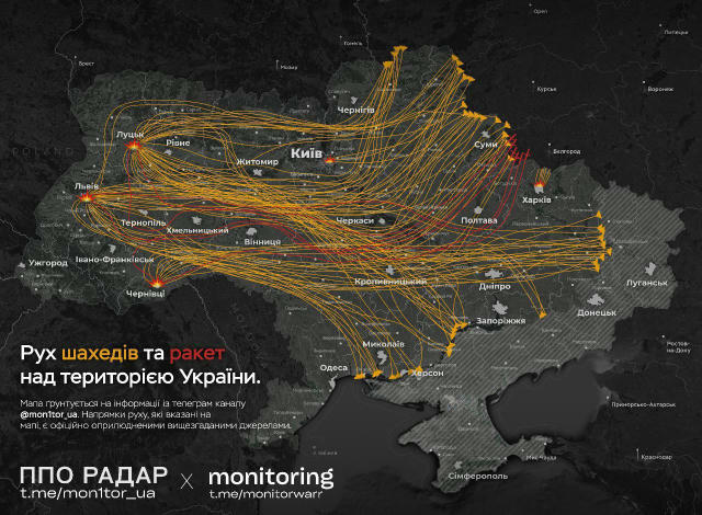 ❗️Ворог знову завдав комбінованого удару по Україні: основний напрям — Захід України. Орієнтовний маршрут ракет та БпЛА цієї 