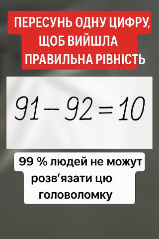 No text