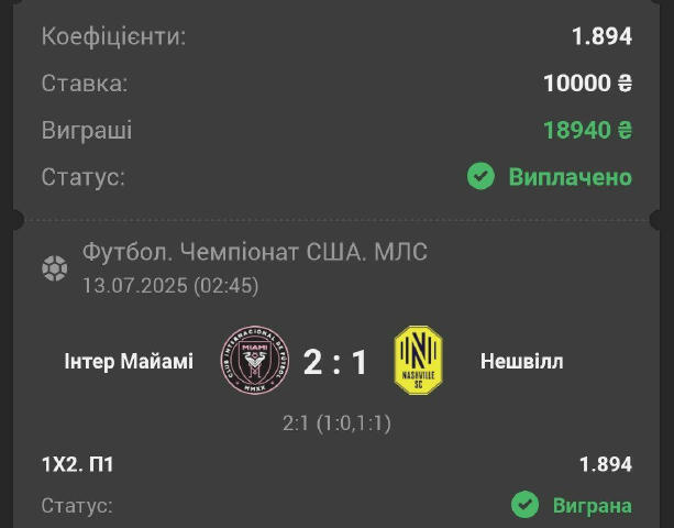 Забираєм перемогу по лінї ✔️✔️✔️
