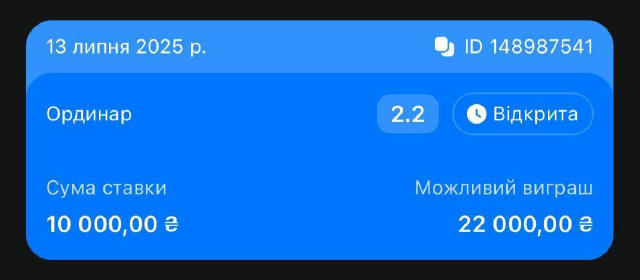 💥 10 000 грн на одну ставку Фінал Клубного чемпіонату світу: ПСЖ – Челсі ⚔️ 🎯 Ми вже зарядили. 🧠 Ставка з “Гри розуму” — п